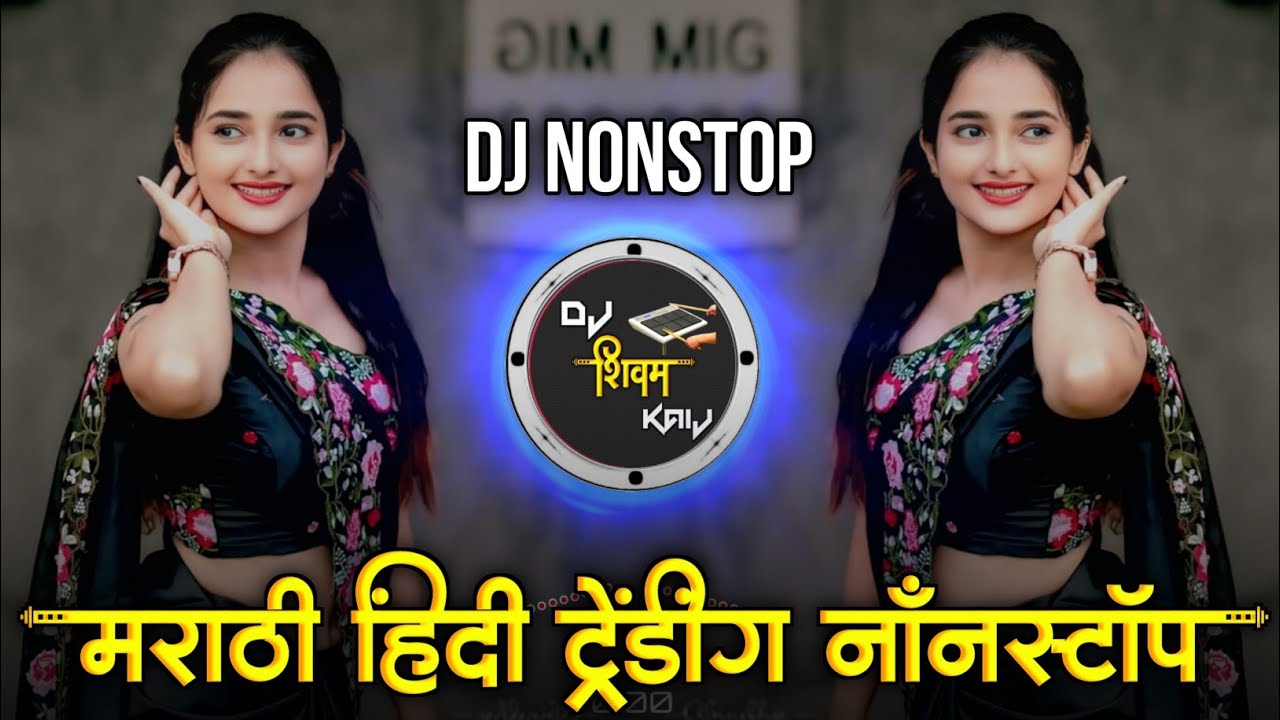 Marathi Trending Nonstop 2026 - Dj Songs Marathi Hindi & Remix | मराठी & हिंदी | Active Pad Dj PT 29