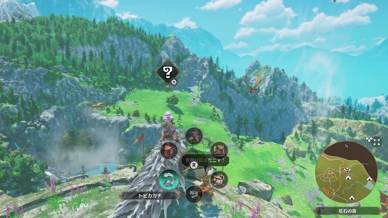 (た)【体験版Monster Hunterストーリーｽﾞ3】#2　(PS5)