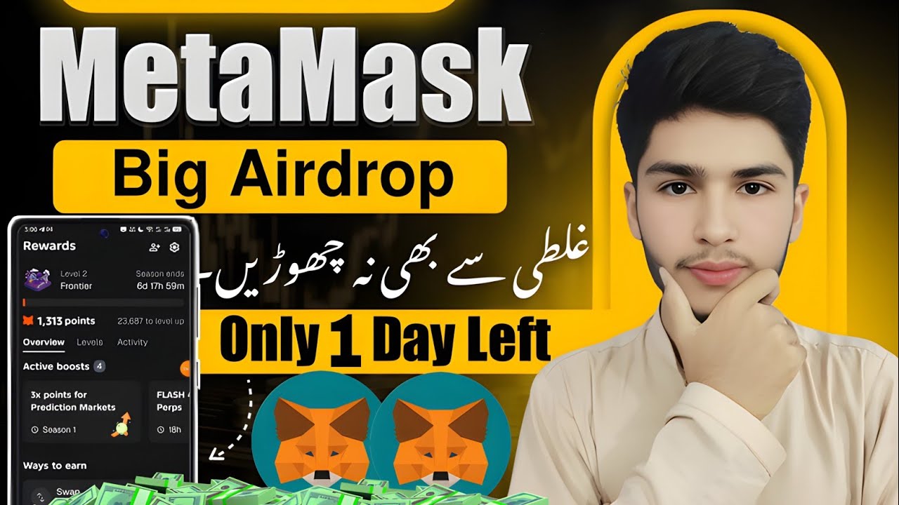 Metamask Airdrop step by step complete guide || Watch Till End 