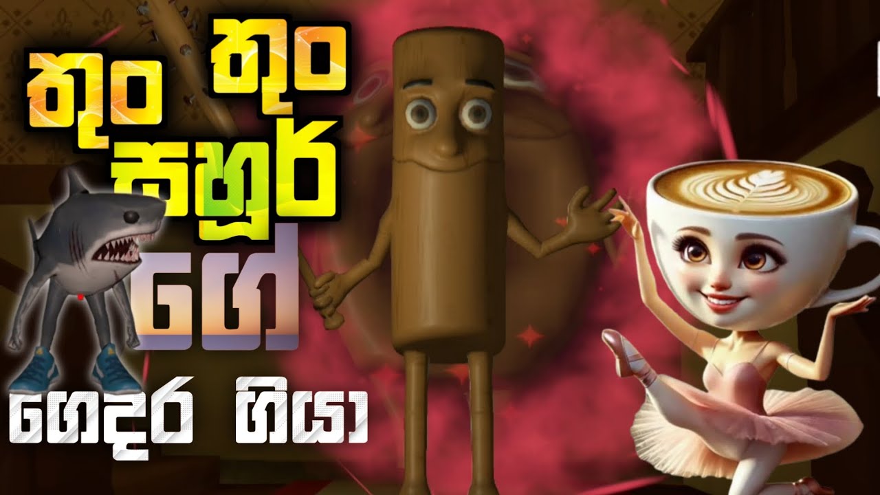 Runaway Boy 3  Full Game Play - Sinhala 