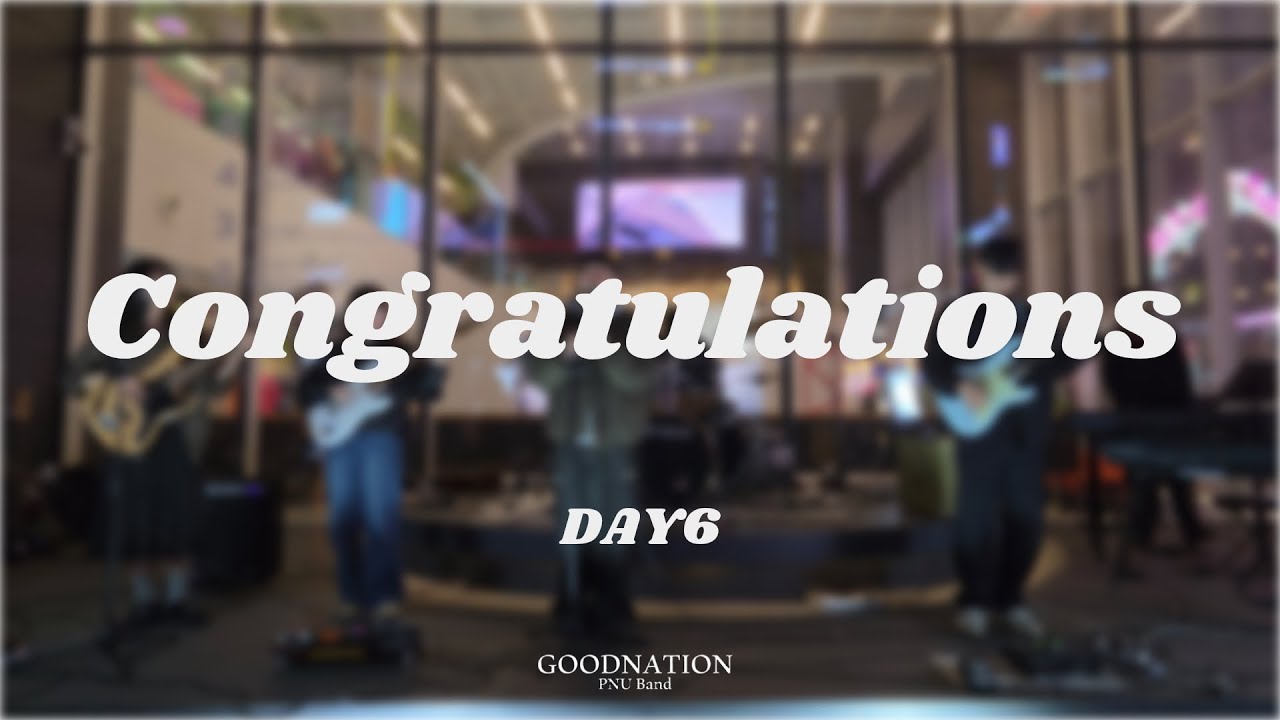 Congratulations - 데이식스 (DAY6) covered by 좋은나라 