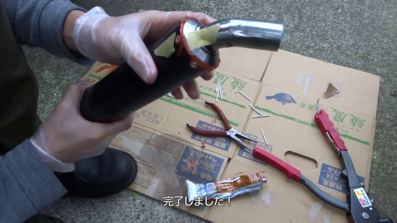 NSR250R サイレンサーをオーバーホール！　2stチャンバーって汚れるよね。。。