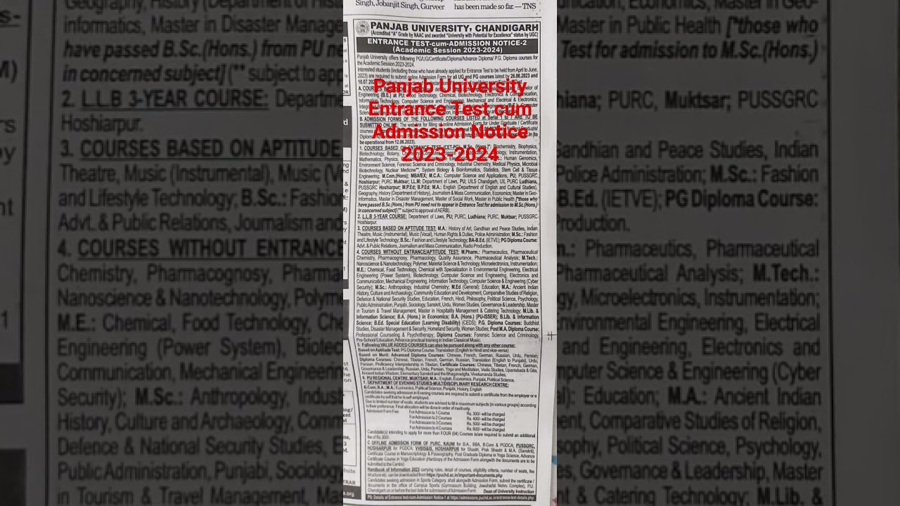 panjab university entrance test  cum admission notice 2023-2024|| #panjab_university#admissionnotice