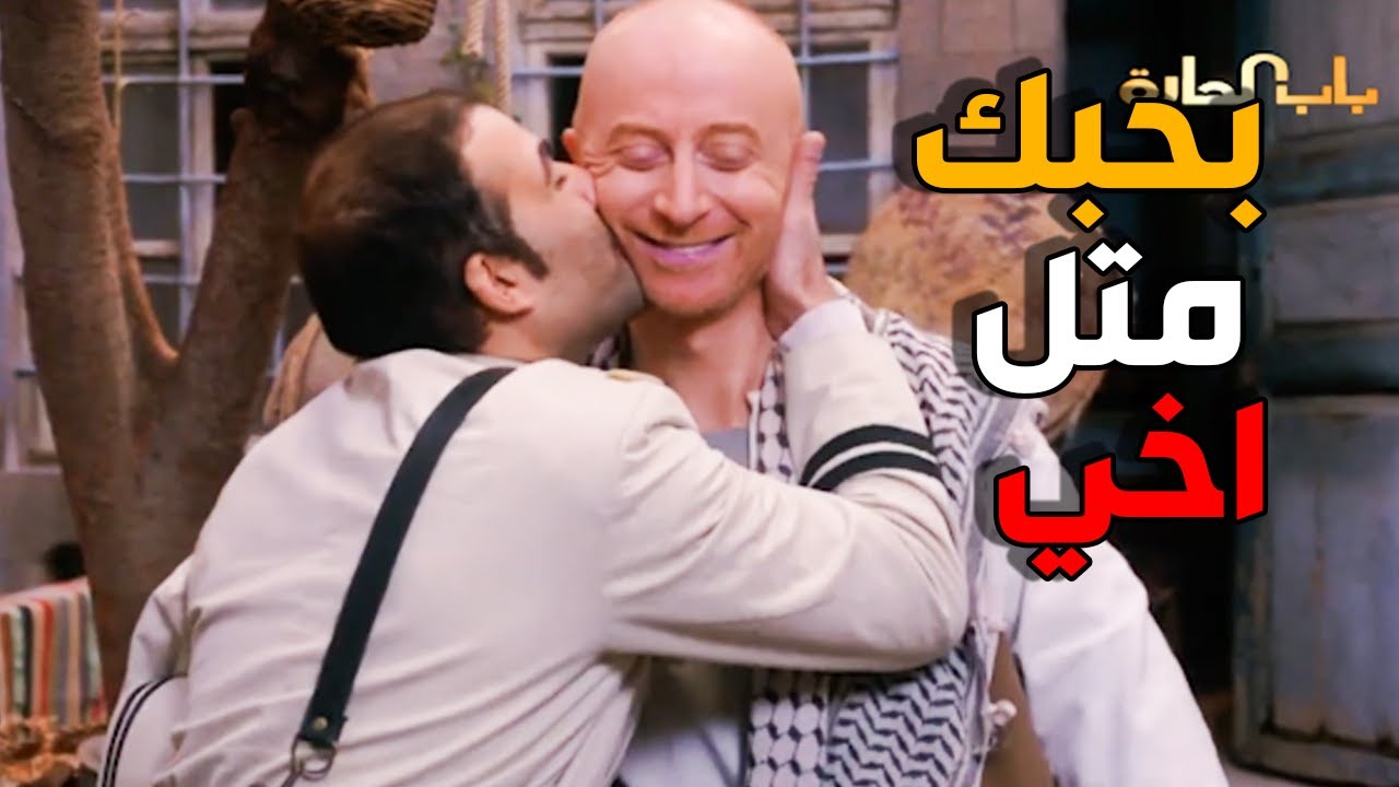 نهفات النمس و مزين فتوح بحارة الضبع - باب الحارة