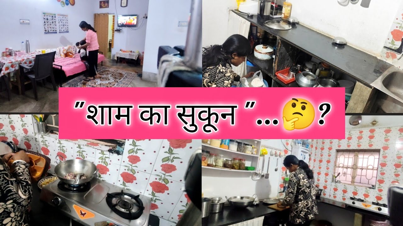 🌄शाम से रात💁 तक मेरी Real life routine|| 😌 vedu के लिए new books ||