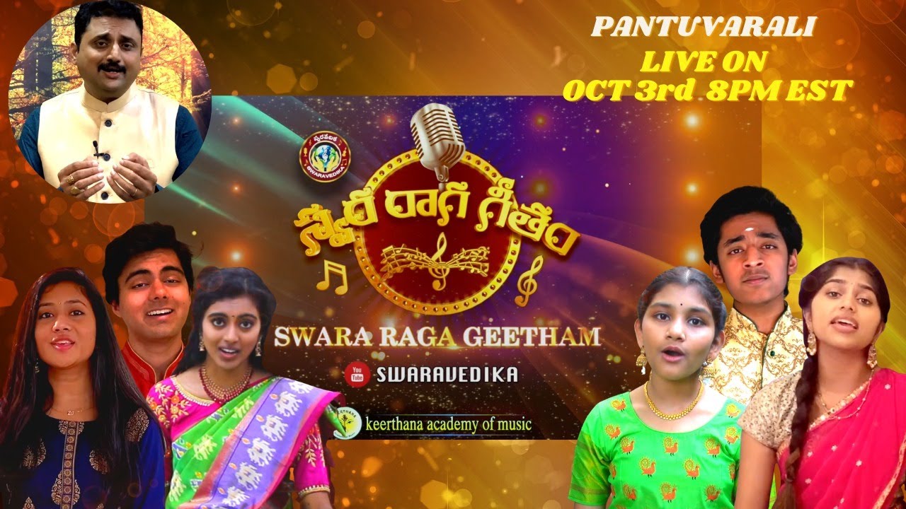 Pantuvarali | Episode 17 | Swara Raga Geetham | Parthu Nemani