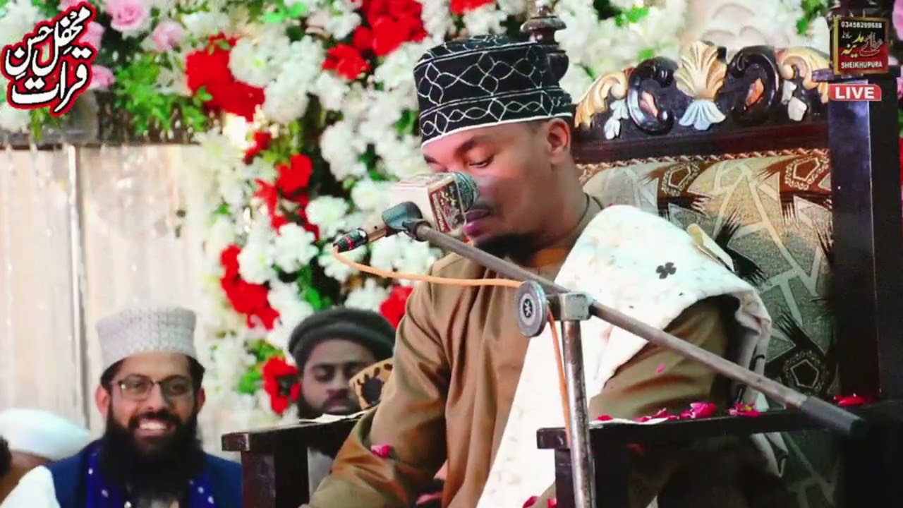 Surah Ibrahim & Ash Shamsi /Qari Rajai Ayoub/ Pakistan Oct2023