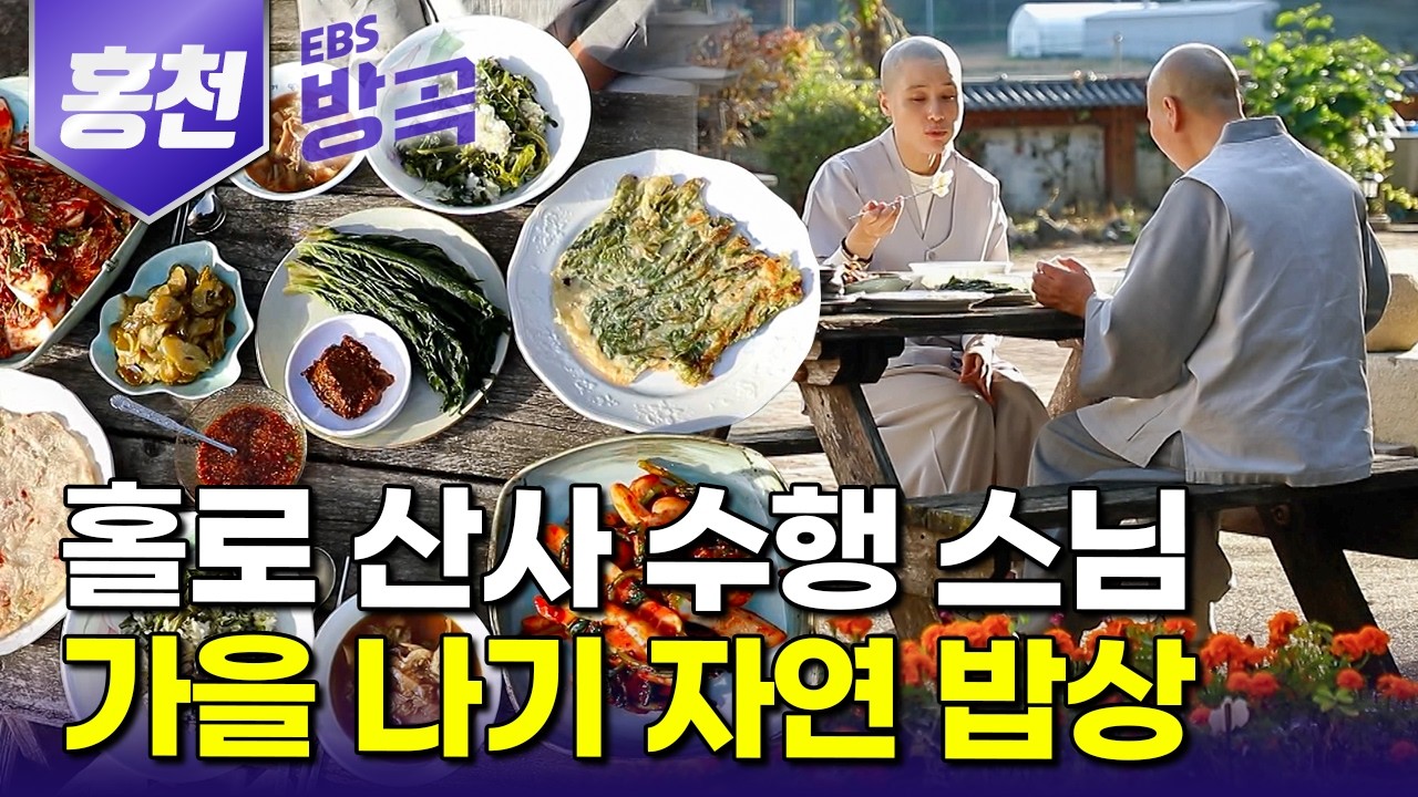 [강원 홍천] 