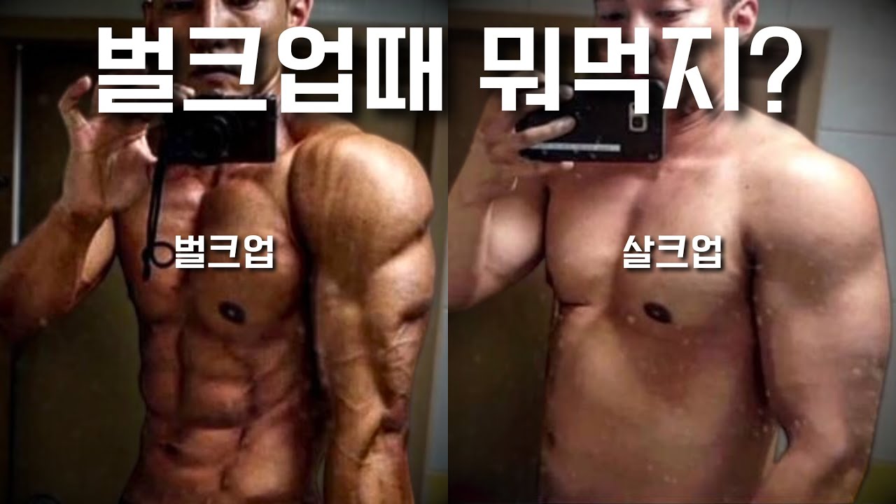 그렇게 먹다가 