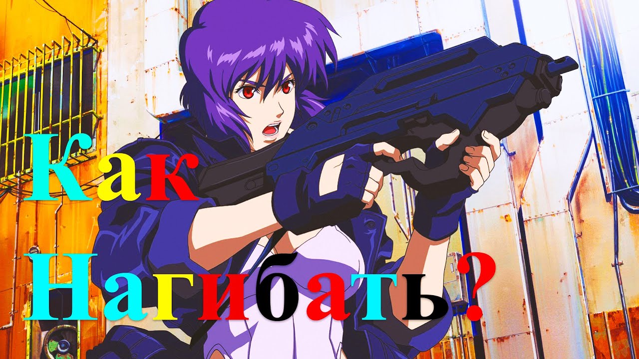 The Forever Winter Гайд. Как Побеждать?