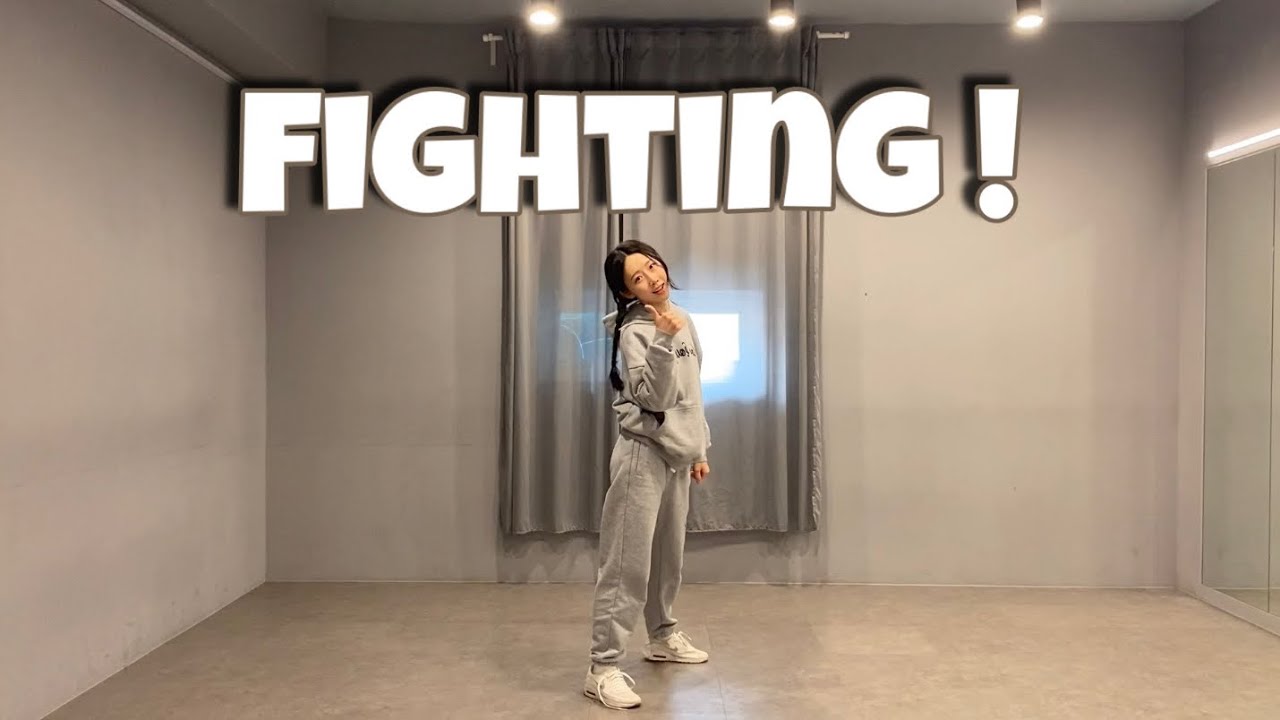[MIRRORED] 부석순(SEVENTEEN) - 파이팅 해야지 (Feat. 이영지) dance cover | 안무 거울모드