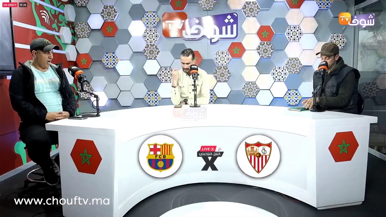 تابعوا النقل التفاعلي المباشر لمباراة برشلونة و إشبيلية برسم الجولة 28 من الدوري الإسباني