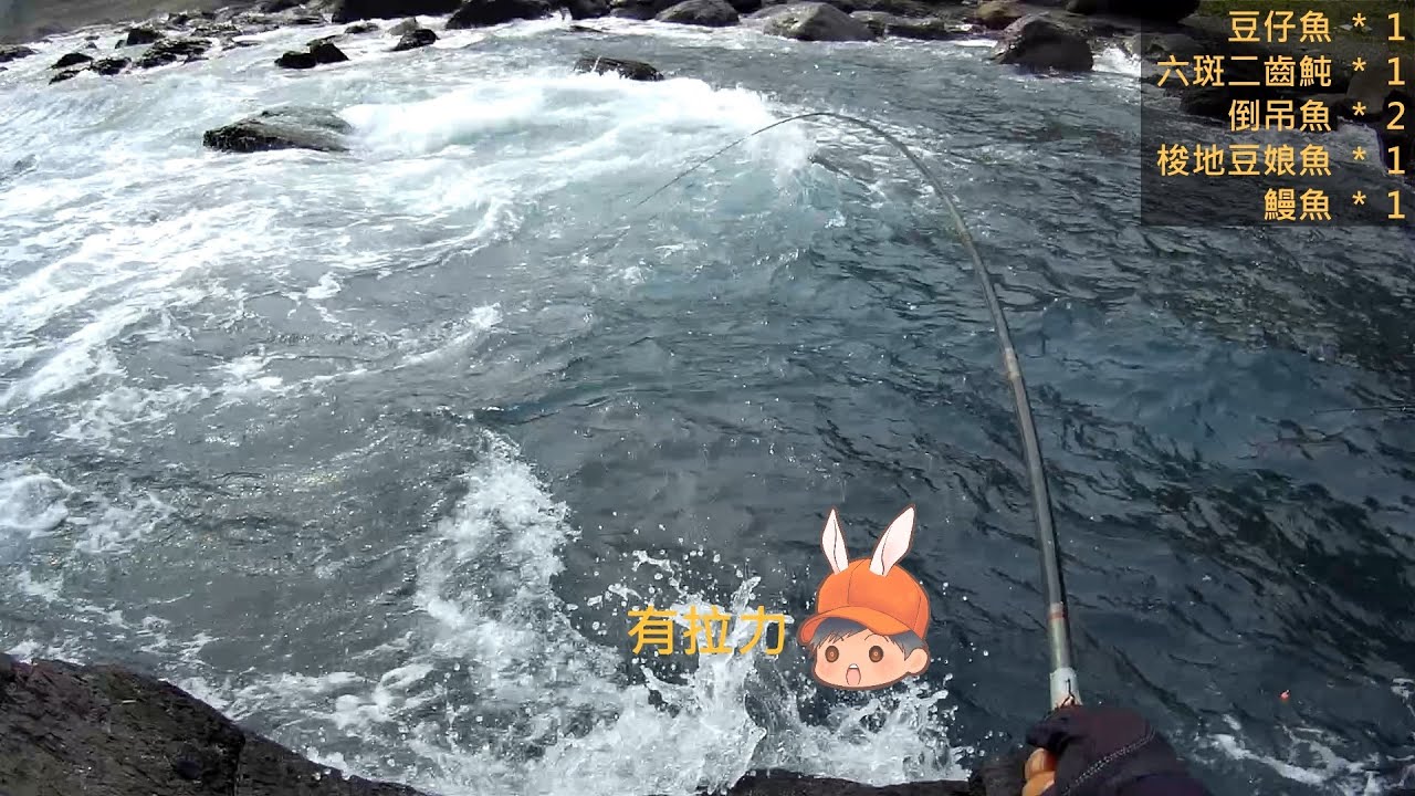 12呎手竿中巨物 宜蘭西南海濱 釣況分享 20210309 [嘟嘟釣魚狂#115]