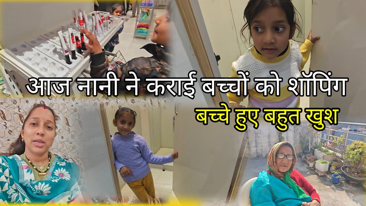 पूरे एक साल बाद मिली अम्मा से ll @deepabaseravlogs