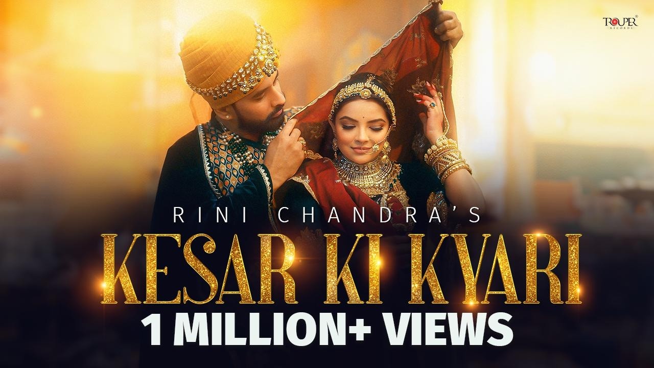 KESAR KI KYARI ( केसर की क्यारी) - Official Video - Rini  Chandra | Honey Trouper | Marudhar Star |