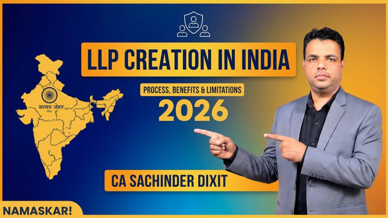 LLP क्या है? LLP Registration Process 2026 | Taxation, Compliance, फायदे और Limitations पूरी जानकारी