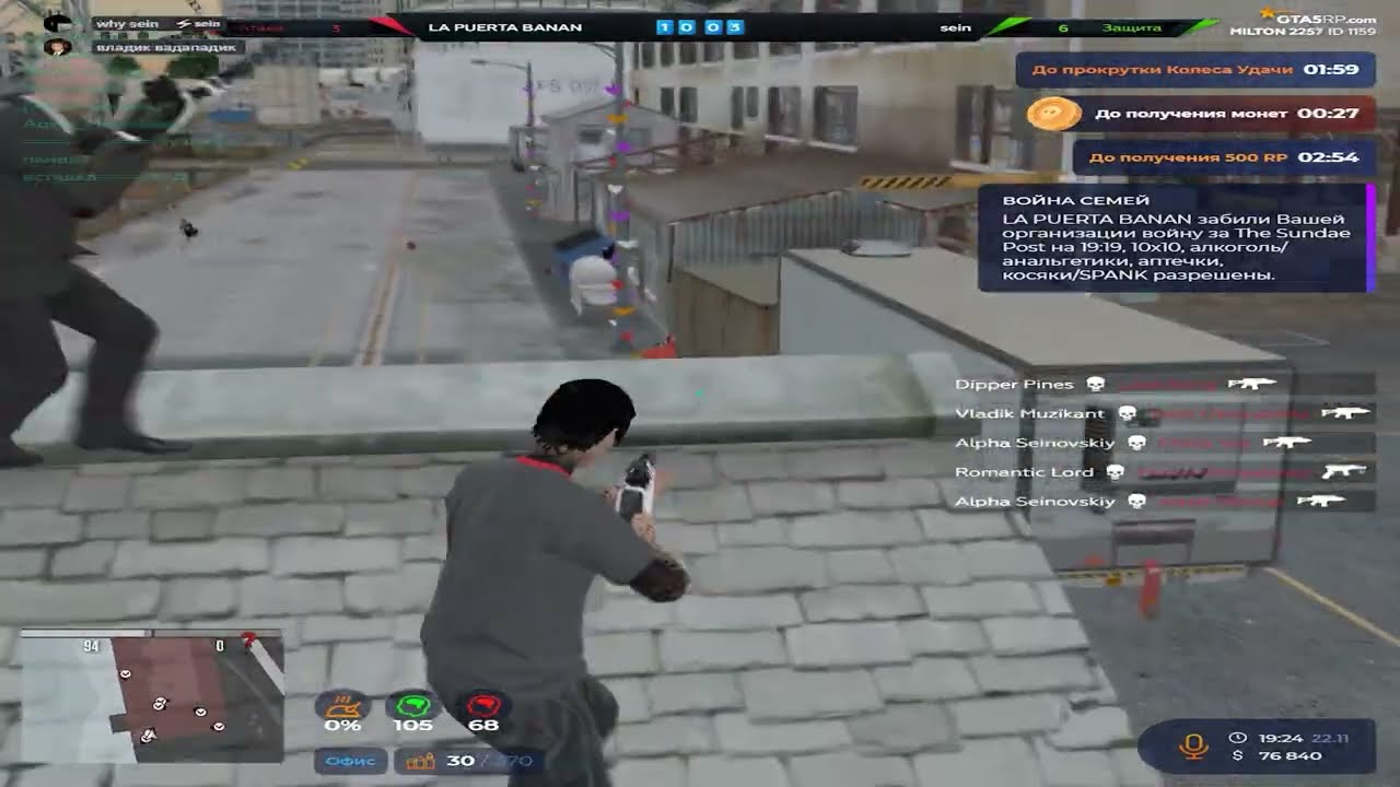 РАЗНОС КАБИН ОТ ЛИЦА @mrv-w6w  В @GTA5RP