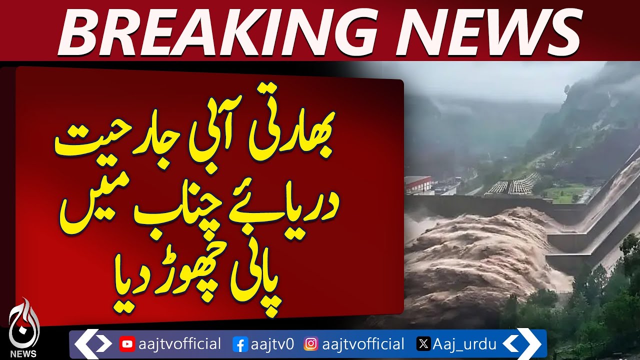 India Releases Water In Chenab, Levels Rising - Pakistan news