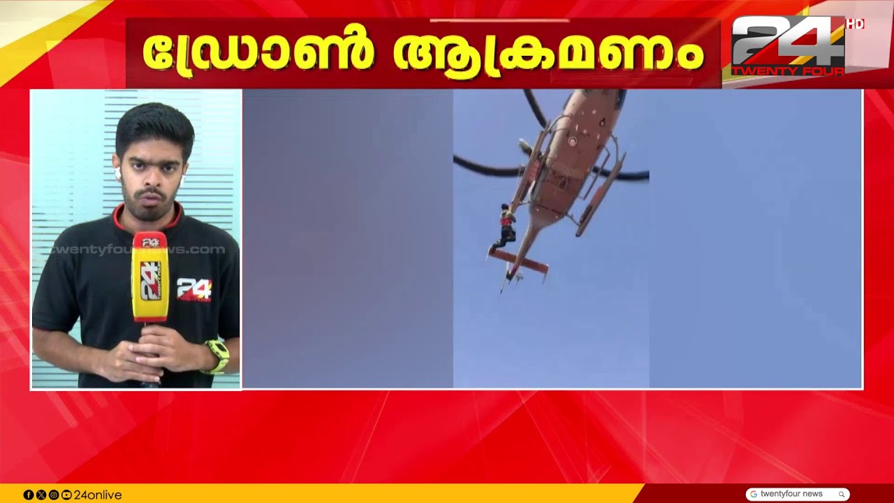 ഒമാൻ തീരത്ത് ഇന്ത്യൻ ചരക്ക് കപ്പലിന് തീ പിടിച്ചത് ഡ്രോൺ ആക്രമണത്തിൽ | Oman |  MT Marivex