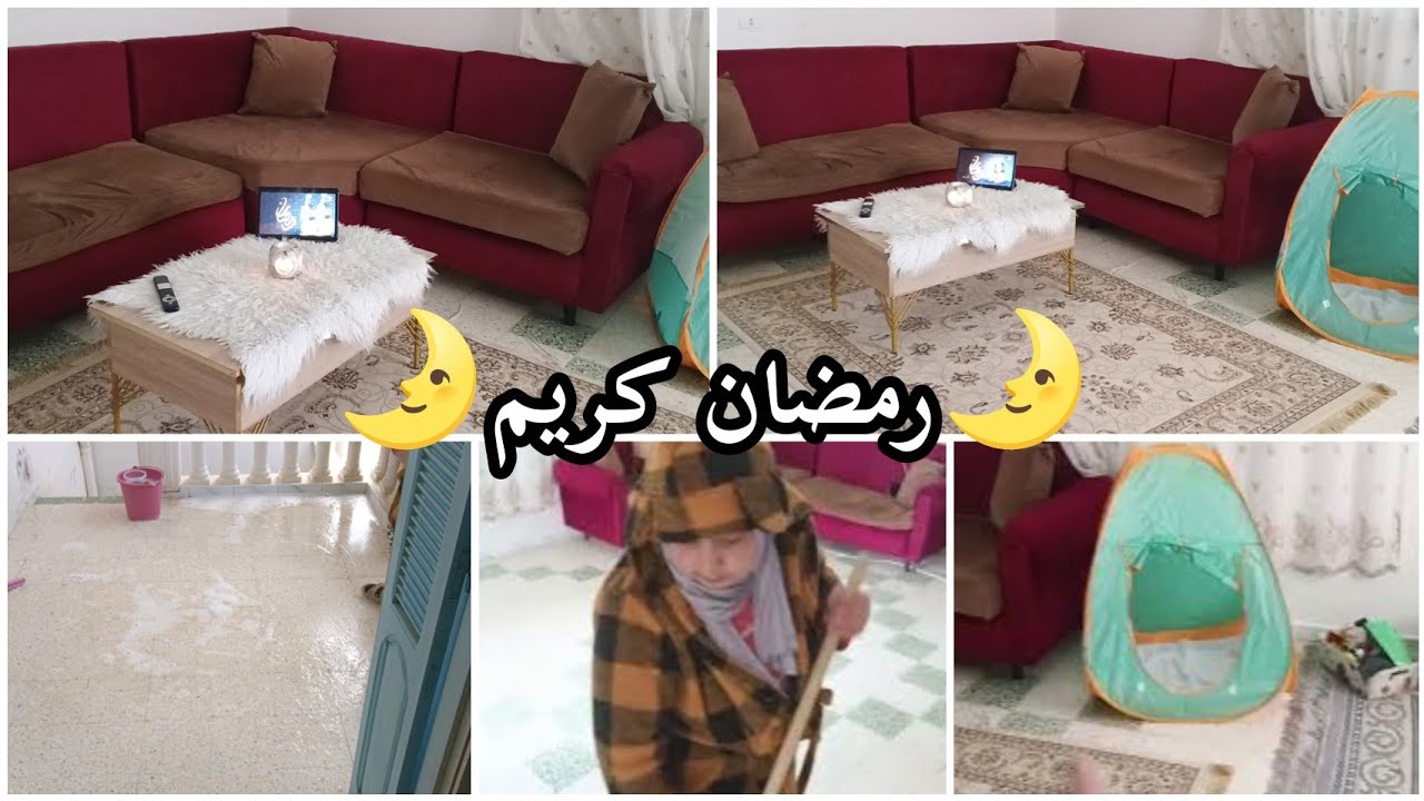 اخر تجهيزات رمضان🌛/ تاو نقول حاصرة لرمضان🤍/رمضان كريم🤍🌛