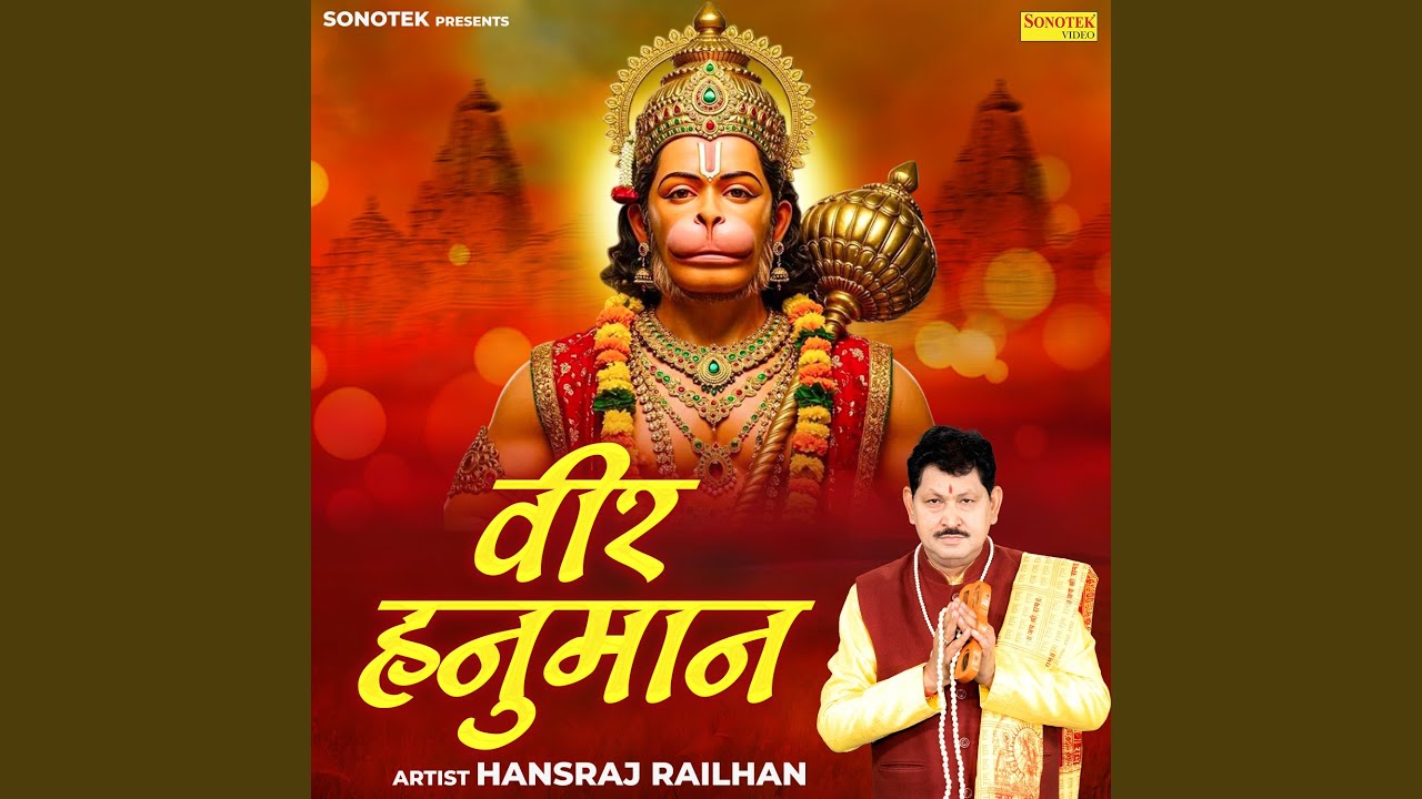 Veer Hanumana