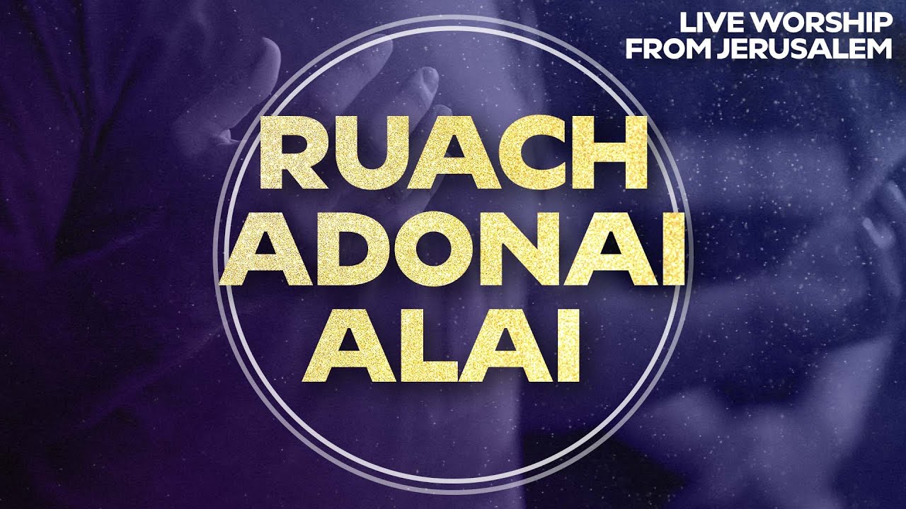 Ruach Adonai Alai (The Spirit Of The Lord Is Upon Me) רוח אדוני עלי | Worship from Jerusalem