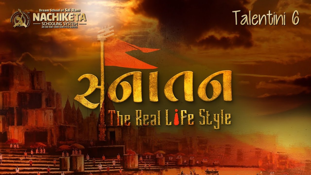 "સનાતન - The Real Life Style" | TALENTINI 6 - LIVE | Nachiketa's Grand Annual Function 2023