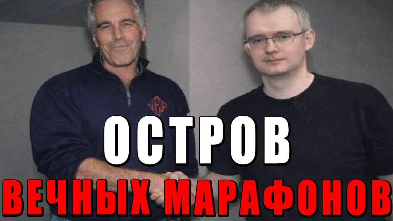 ЭПШТЕЙН ИГРАЛ В ТУНДРУ? | ЗАКАНЧИВАЮ МАРАФОН НА Т-72Б3 «Арена» | WAR THUNDER
