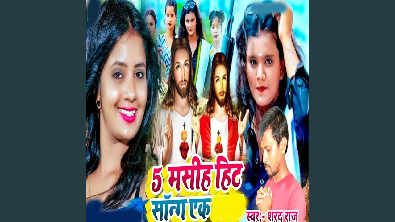 5 Masih Hit Song Ek