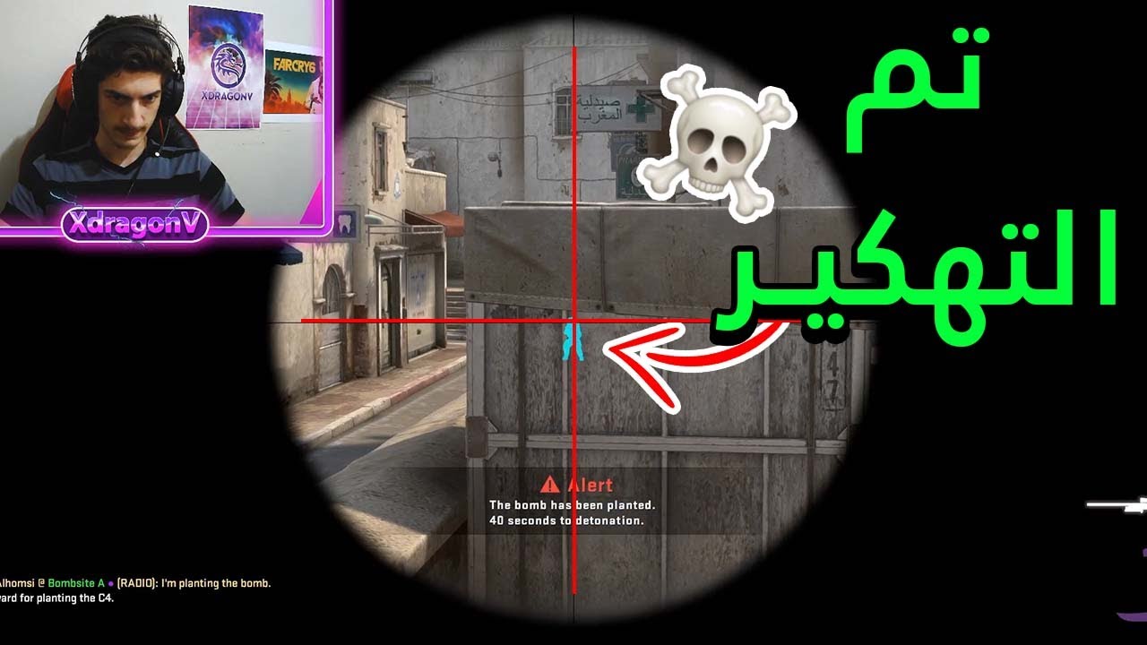 هكرت الغرفة وشغلت هكر رؤية وراء الحائط| كاونتر سترايك