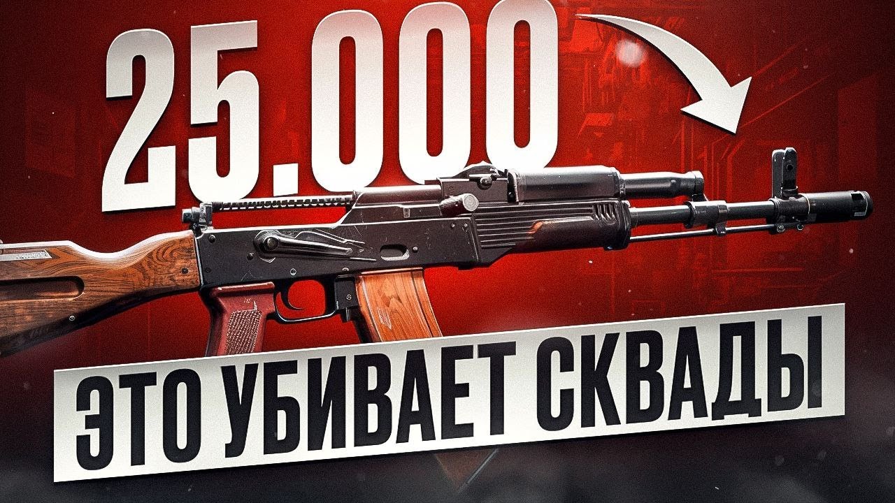 Я НЕ ПОВЕРИЛ, ЧТО ЭТО МОЖЕТ УБИВАТЬ