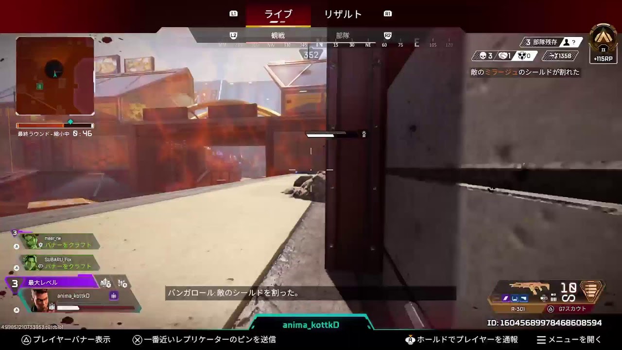 APEX