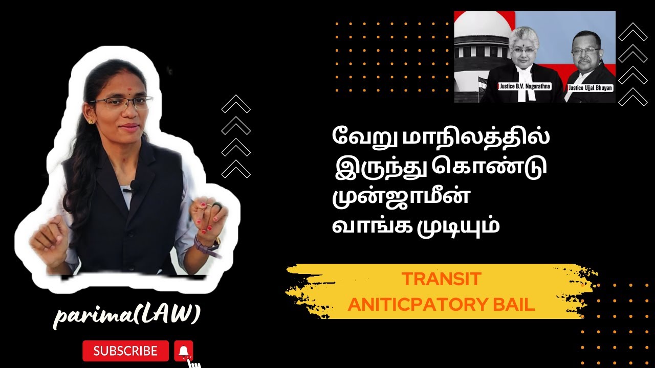 Transit Anticipatory Bail: Know Your Rights! | Crpc |parima(LAW)