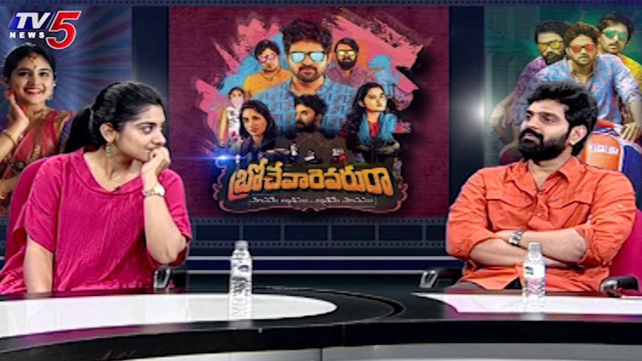 Brochevarevarura : Hero Sri Vishnu And Actress Nivetha Thomas Exclusive Interview | TV5 News