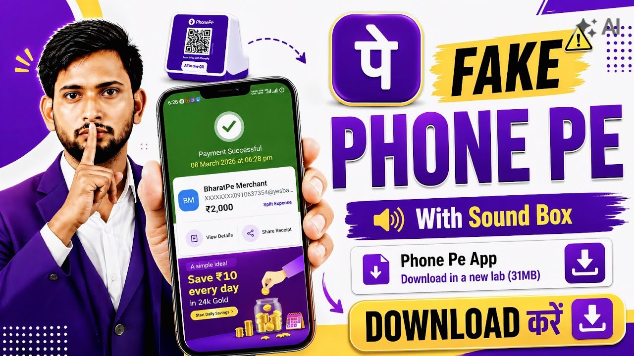 Fake Phone Pe Apk Download With Sound Box | Fake PhonePe Kaise Download Kare | Fake Phone Pay App