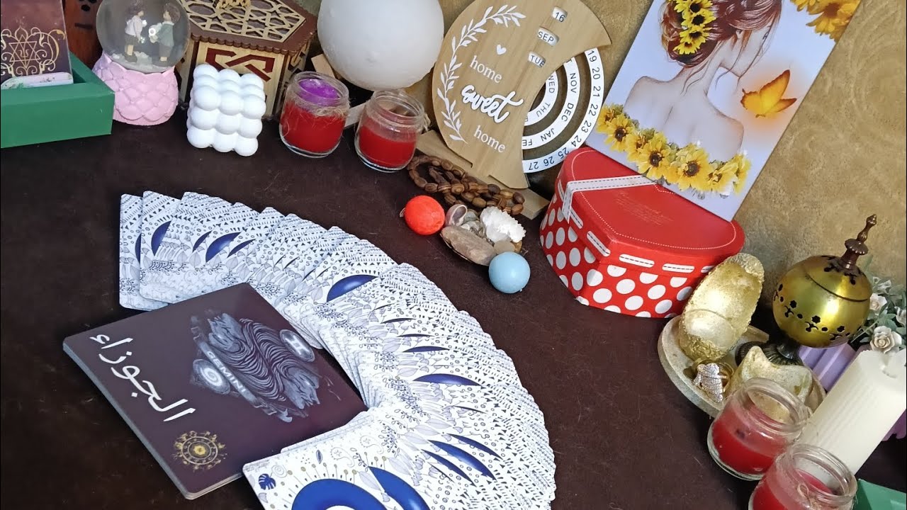برج الجوزاء♊خطوة جديده بداية مختلفه متقلقش مشاعر الشخص اللى فى بالك نواياه و خطواته#تاروت