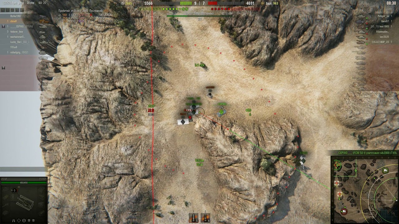 FV-3805  3ф.  5583ур