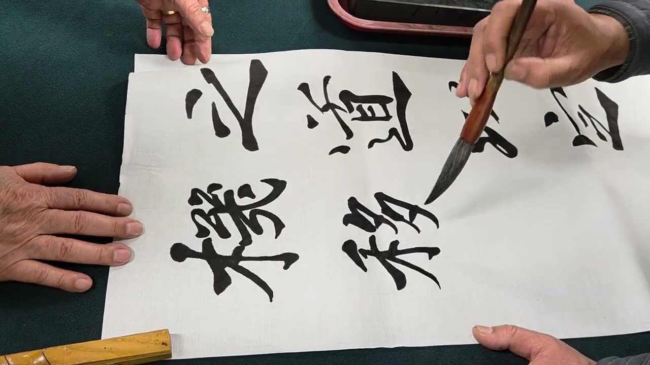 20260224 133408 해행 저수량 음부경