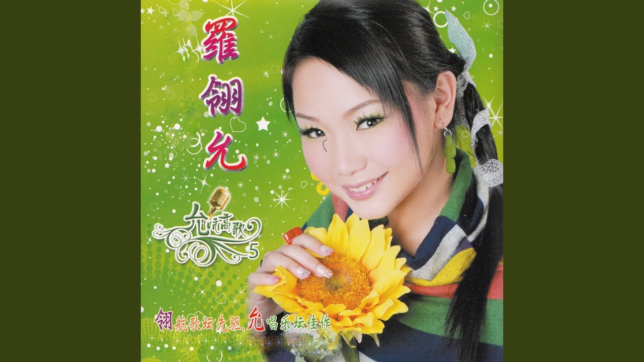 神奇的馬