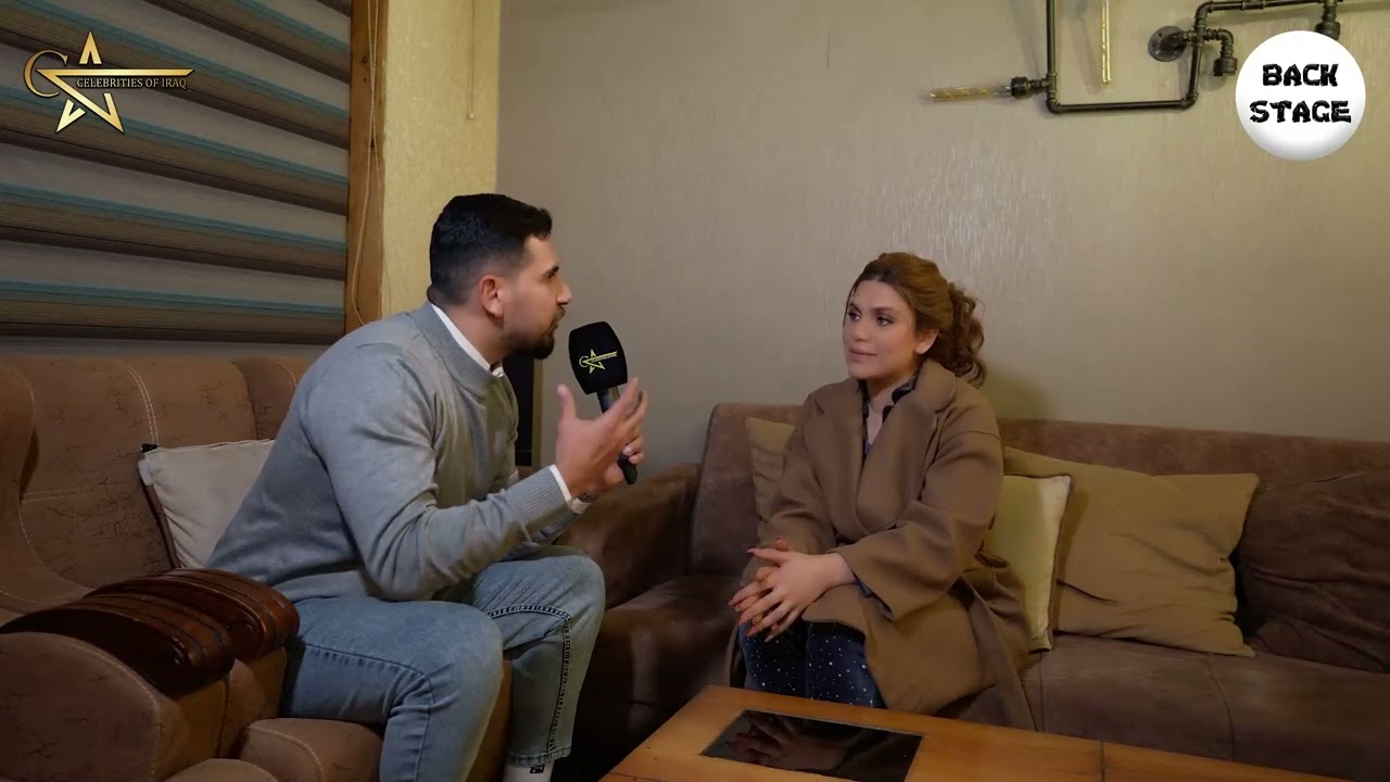 الفنانة اشتي حديد تتحدث عن شخصية ( ريا ) في مسلسل مالك لقاء مجلة مشاهير العراق من برنامج باك ستيج
