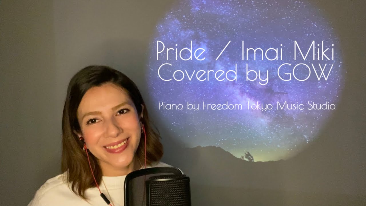 今井美樹のPride カバーしました