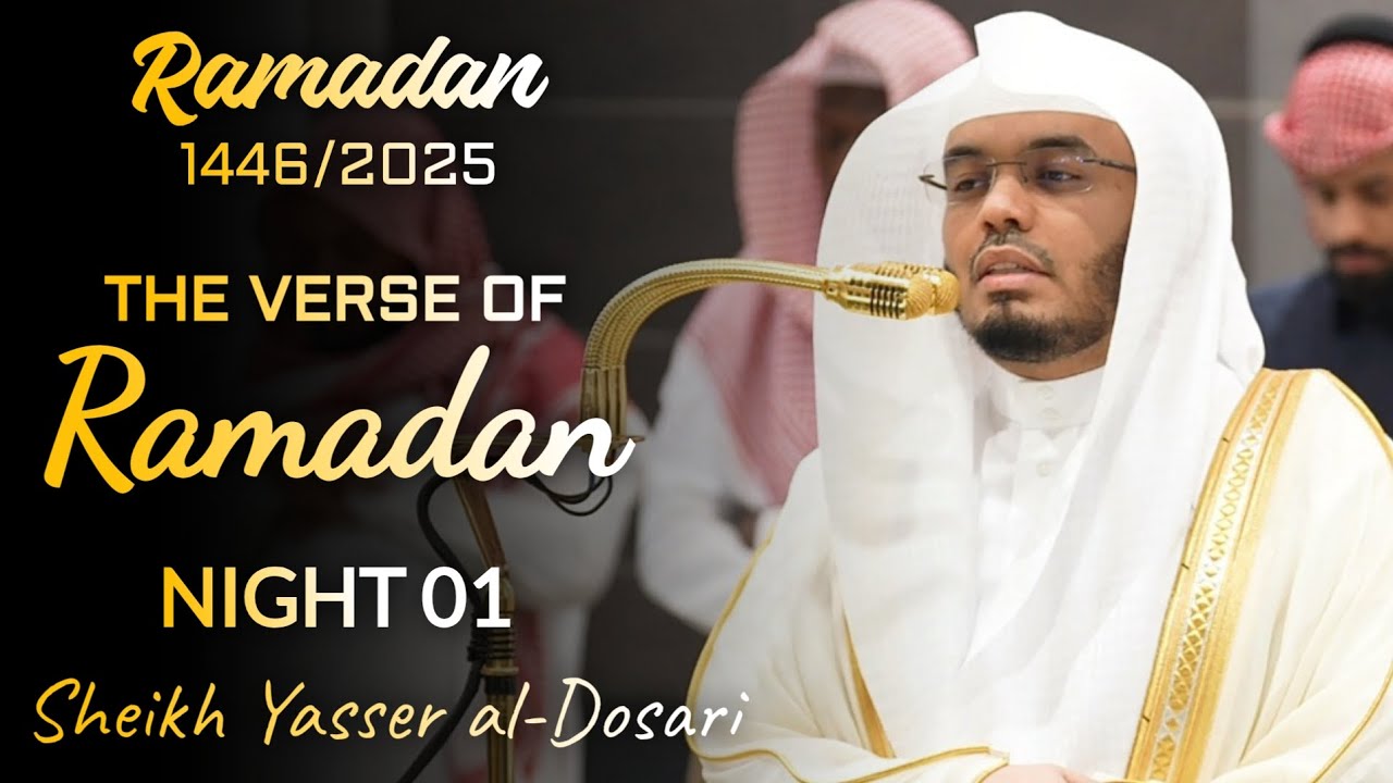 The Verse of Ramadan | Maghrib: 28.02.2025 | Sheikh Yasser al-Dosari | #ياسر_الدوسري