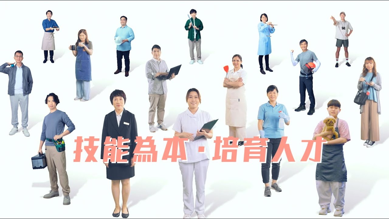 【ERB機構錄像2025（廣東話中文字幕版）】