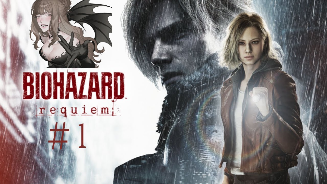 【バイオハザード レクイエム】 #1