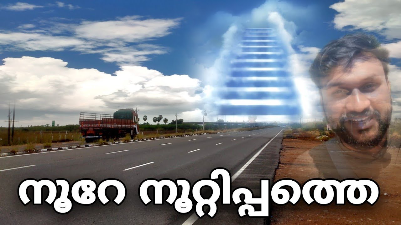 24 മണിക്കൂർ നീണ്ട one day trip..!! | road trip in highway😄