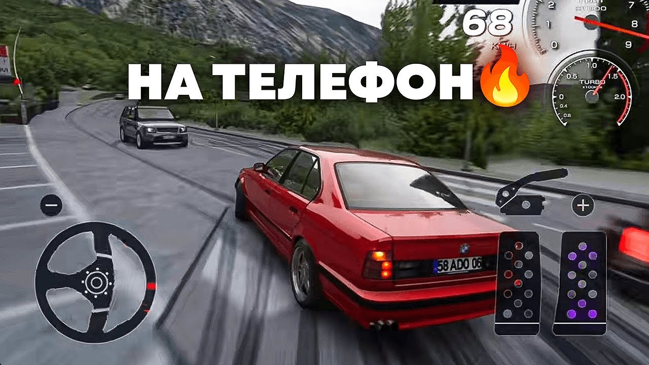 ➡️ СКАЧАТЬ ИГРУ ⬅️
