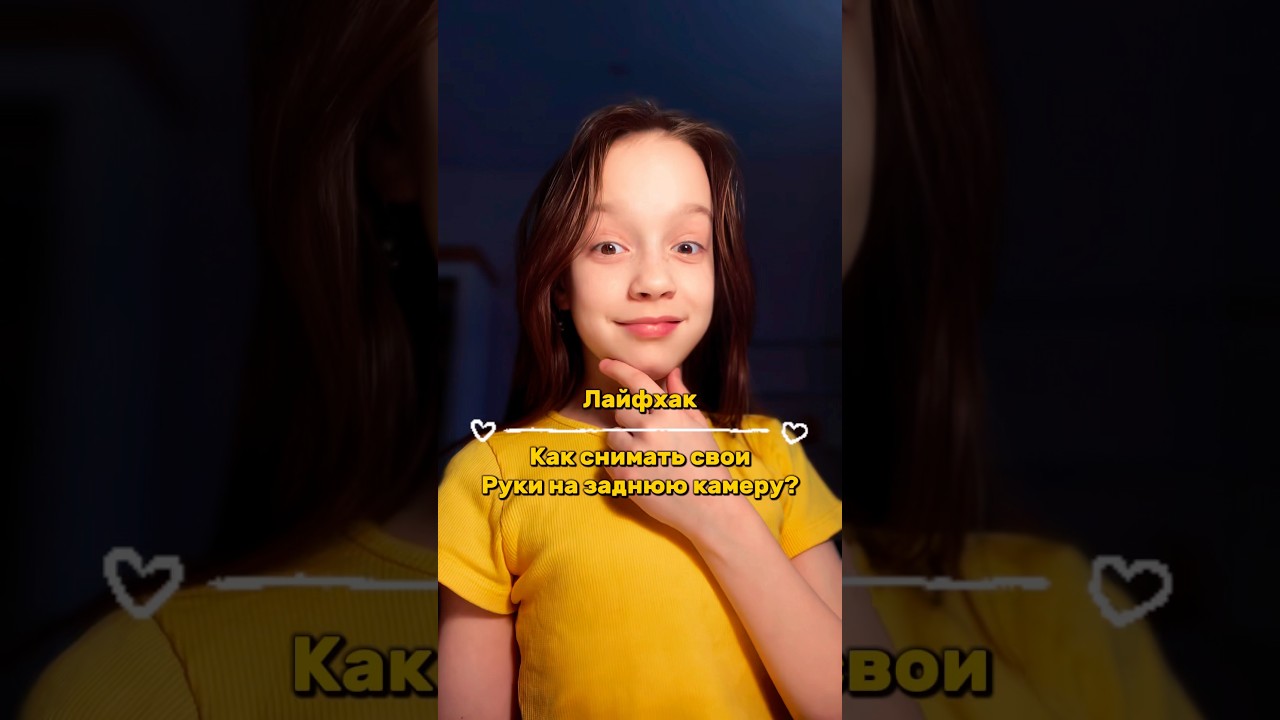 😉😉😉 #funny #наютубе #подпишись #скрытые #круто #фильм #самоепопулярноевидео #топ #жизааа  #школа