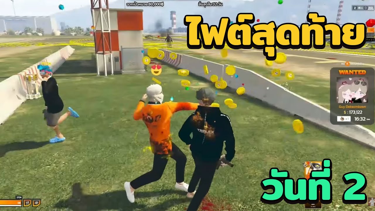 TPX vs KOD มุมมองชัดนมไฟต์สุดท้ายวันที่ 2 | GTA V FiveM | Summer City