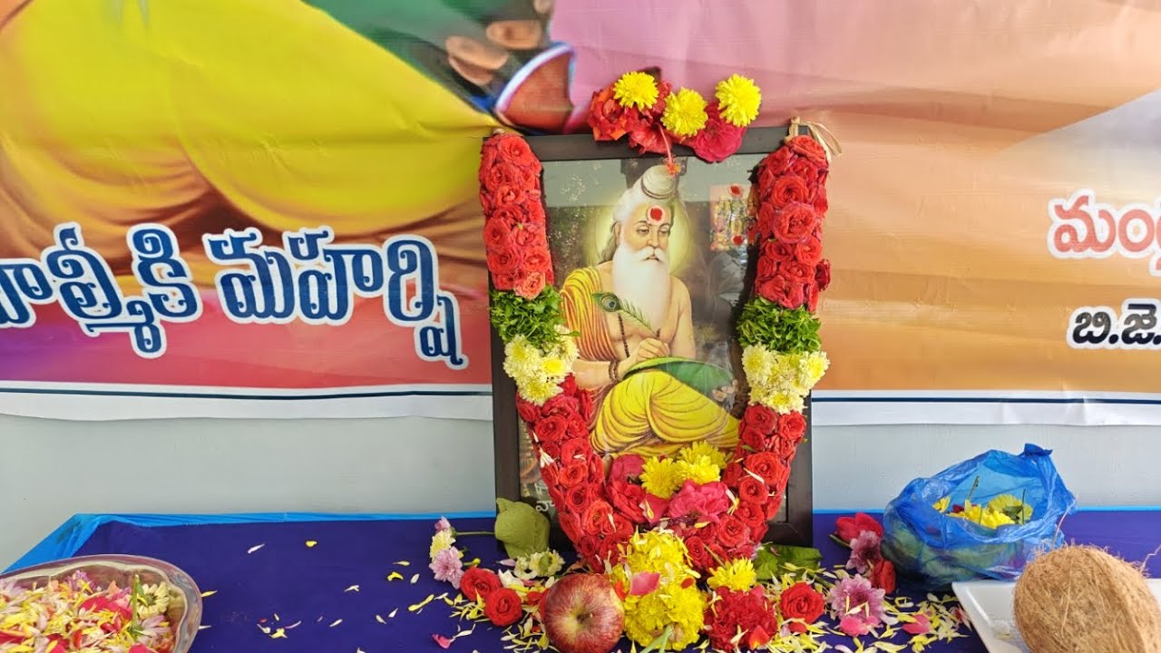 🔴LIVE : Valmiki Jayanthi Celebrations || Nellore || Dargamitta @HN9Tv