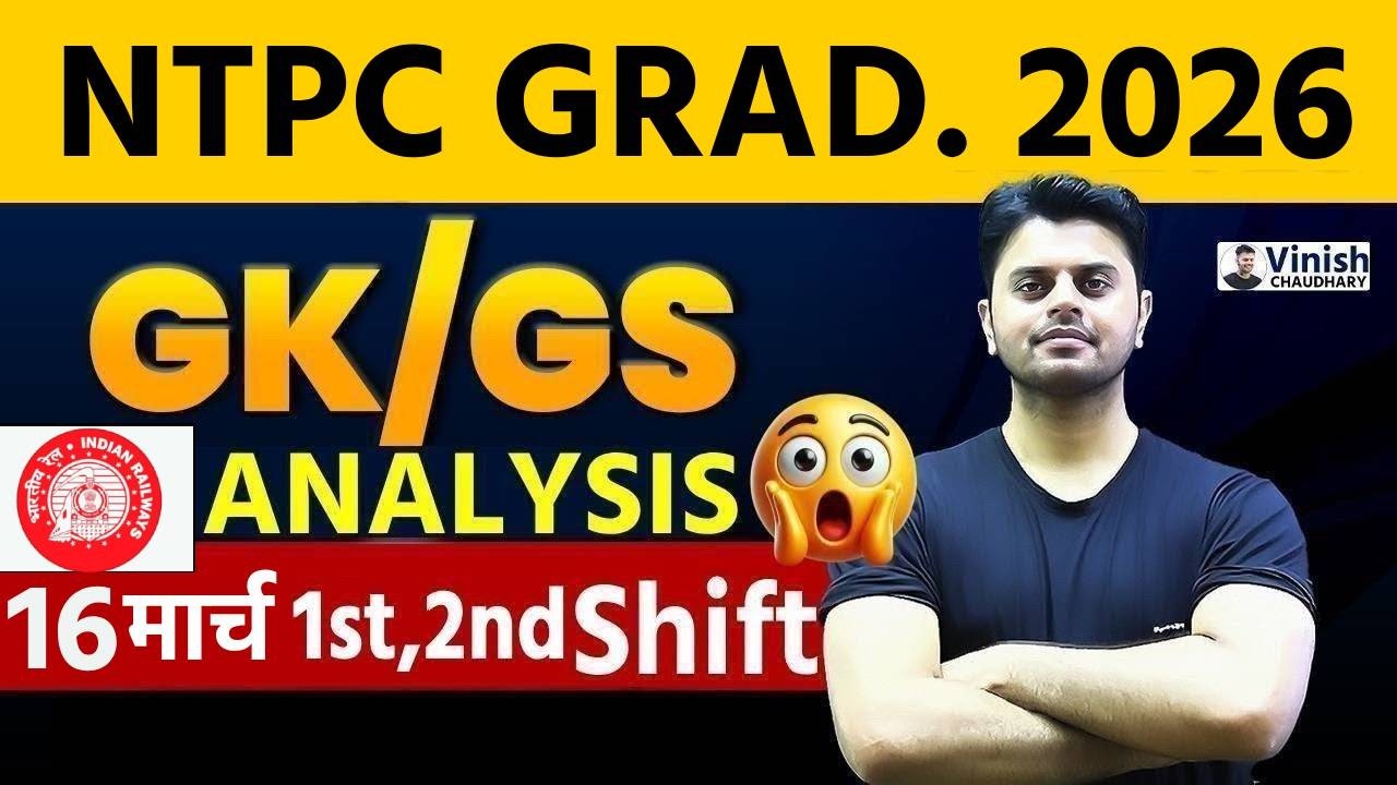 RRB NTPC Review All Shift 16 March 2026 | RRB NTPC Exam Analysis Today | RRB NTPC Exam Analysis 2026
